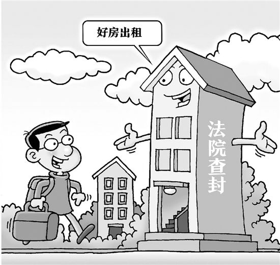 哪些情況下法拍房的租賃合同可以破除？
