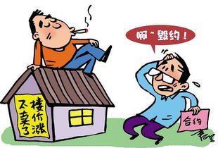 長沙房子沒滿四年怎么賣？長沙房子不滿四年如何交易？
