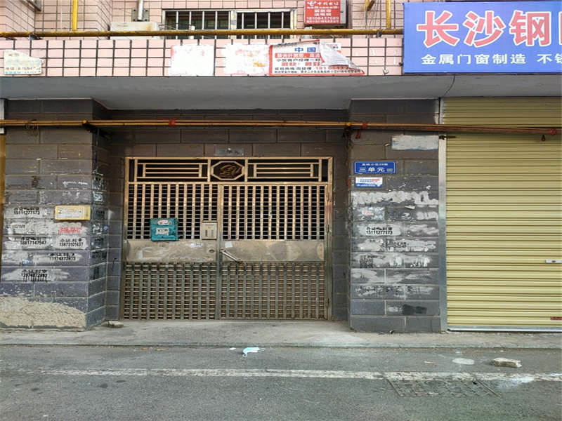 高嶺小區(qū)法拍房29棟105、205等6套不動產(chǎn)