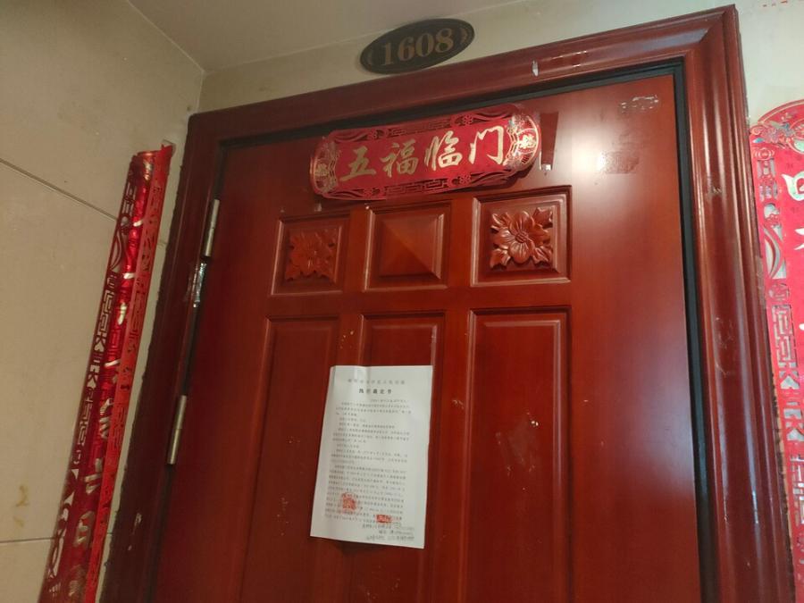恒大雅苑法拍房76、77號(hào)棟1608號(hào)