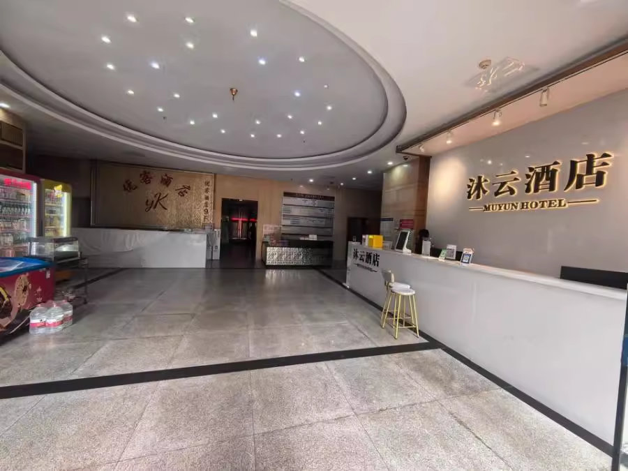 （收租酒店）建鴻達(dá)現(xiàn)代城法拍房2609、2610、2611、2612號(hào)