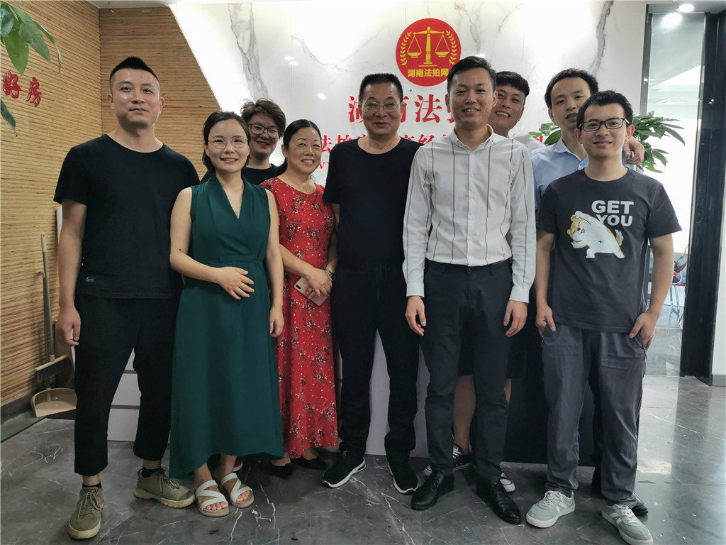 湖南法拍網(wǎng)可靠嗎？湖南法拍網(wǎng)是不是真的？